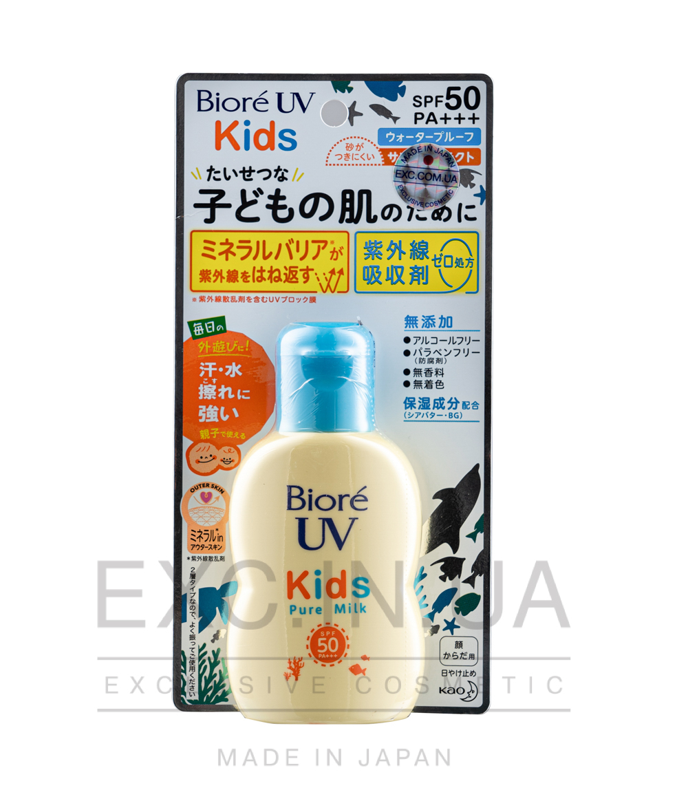 Biore UV Kids Pure Milk Sunscreen SPF50 / PA +++  - Солнцезащитное молочко для детской и чувствительной кожи