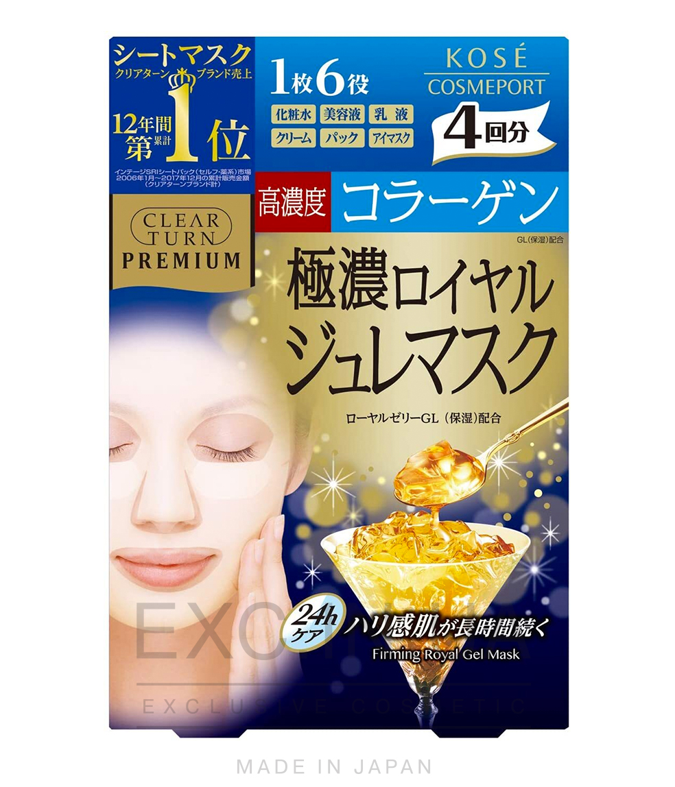 Kose Cosmeport Premium Royal Jelly Mask Collagen - Маска с маточным молочком и коллагеном 