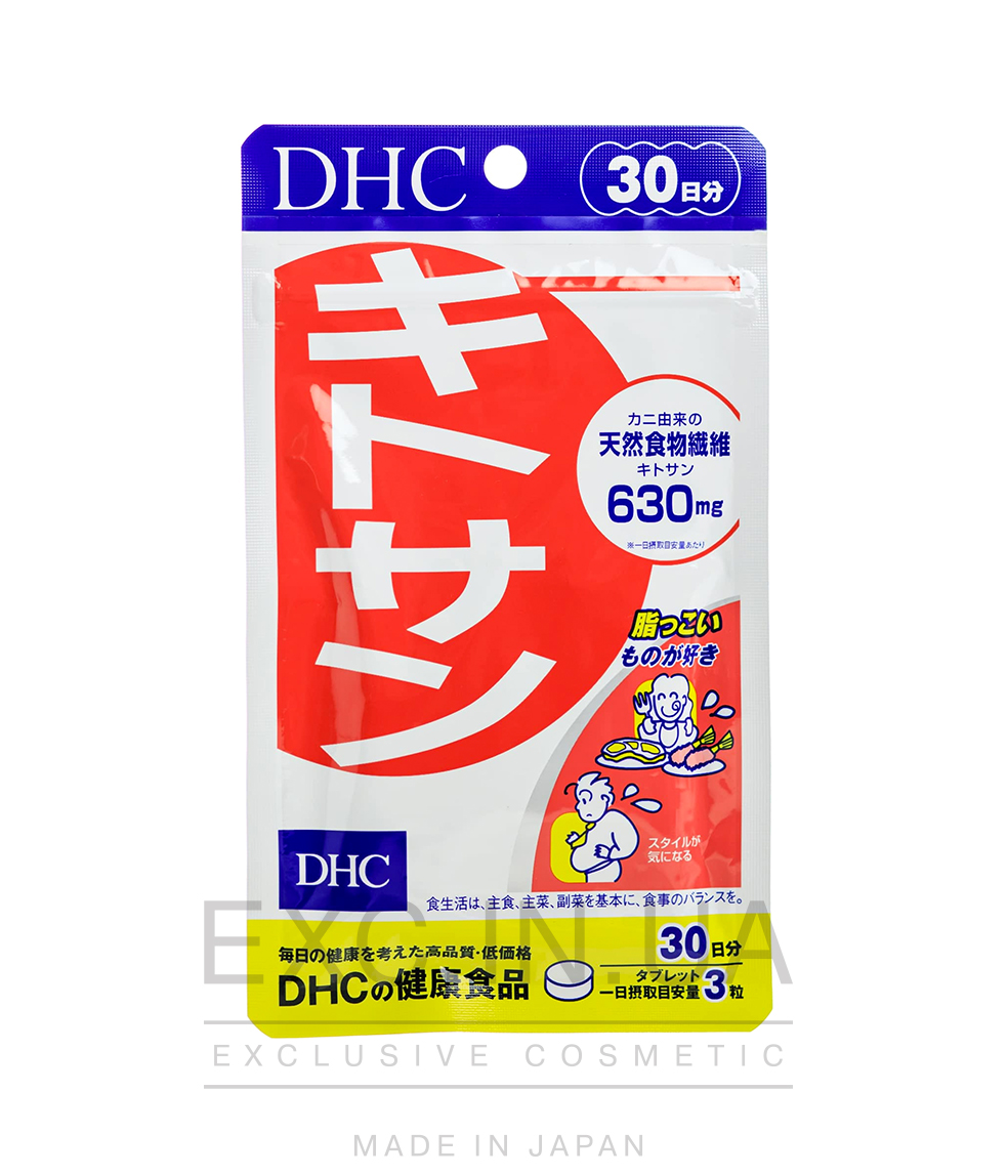 DHC Хитозан - Витаминный комплекс для похудения, блокатор калорий