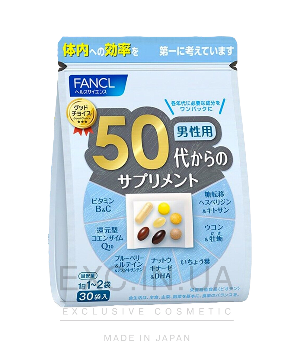 FANCL vitamins 50+ for men  - Витамины для мужчин после 50 лет