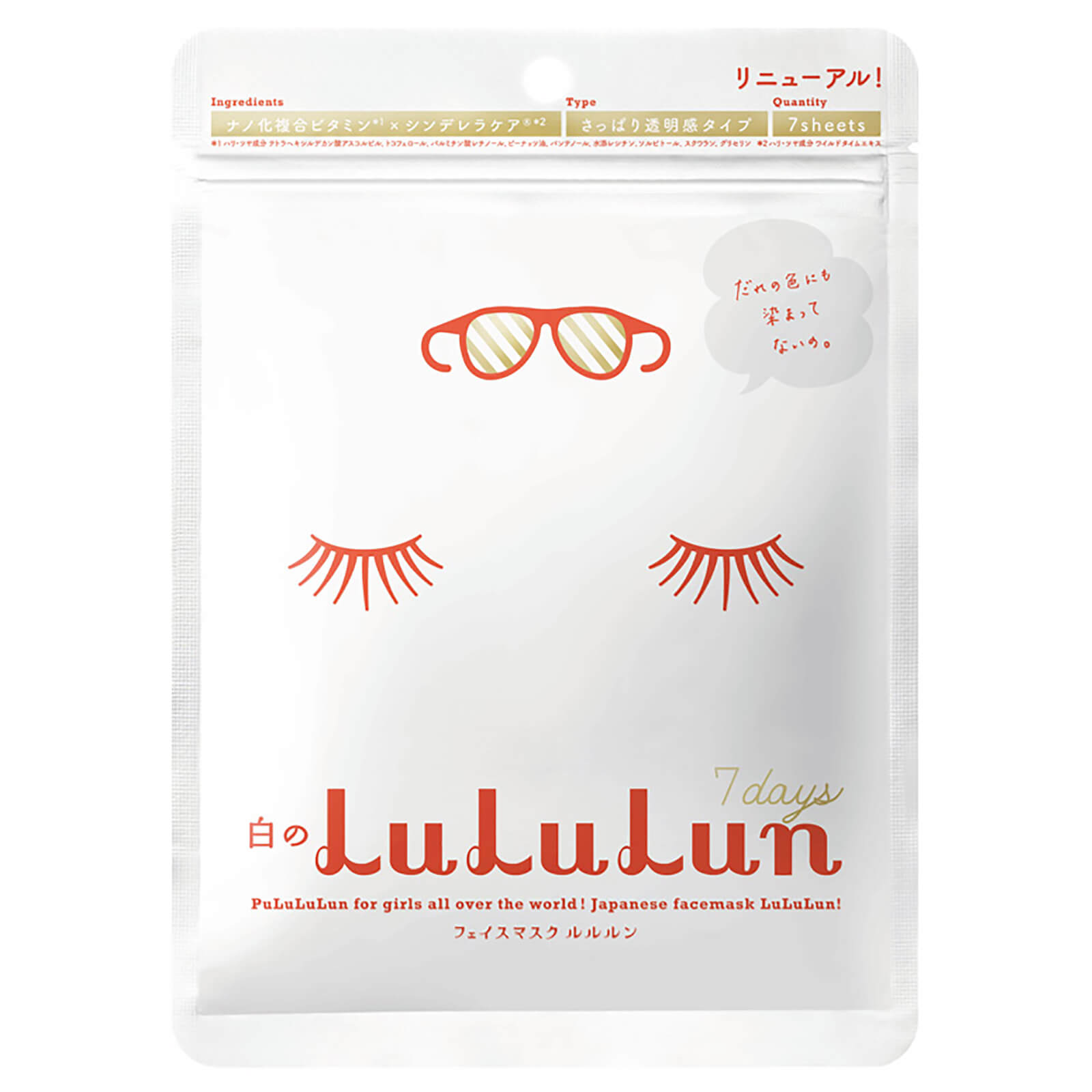 LuLuLun Face Mask White Brightening - Тканевая маска для ровного и сияющего тона кожи