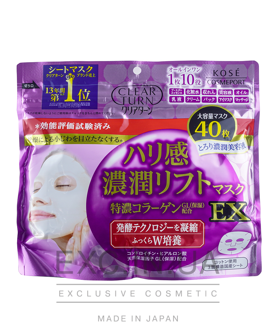 Kose Clear Turn Firmness Rich Lift Mask EX  - Интенсивная лифтинг-маска для лица