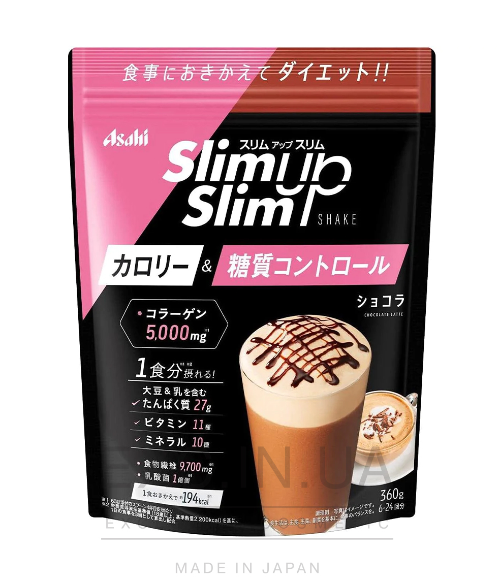 ASAHI Slim Up Slim Сhocolate - Диетический протеиновый коктейль с коллагеном и вкусом шоколада