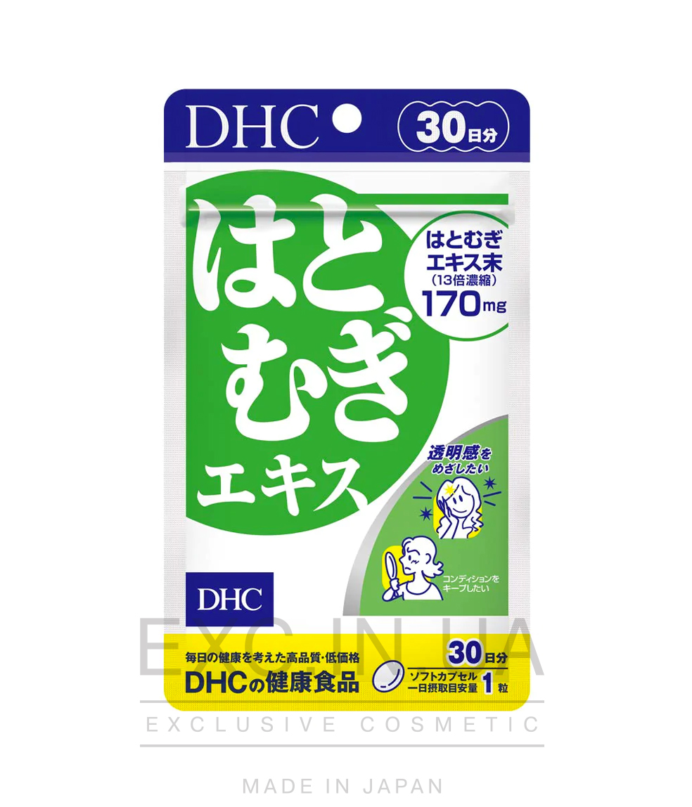 DHC Hatomugi Extract - Витаминный комплекс с экстрактом бусенника для сохранения молодости кожи