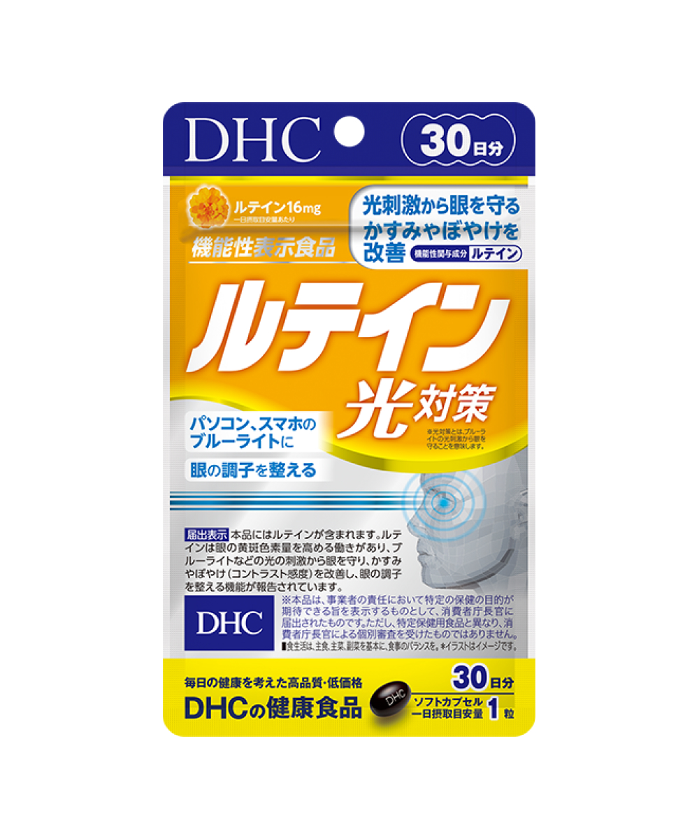 DHC Lutein Light Protection - Комплекс для поддержания здоровья глаз с лютеином