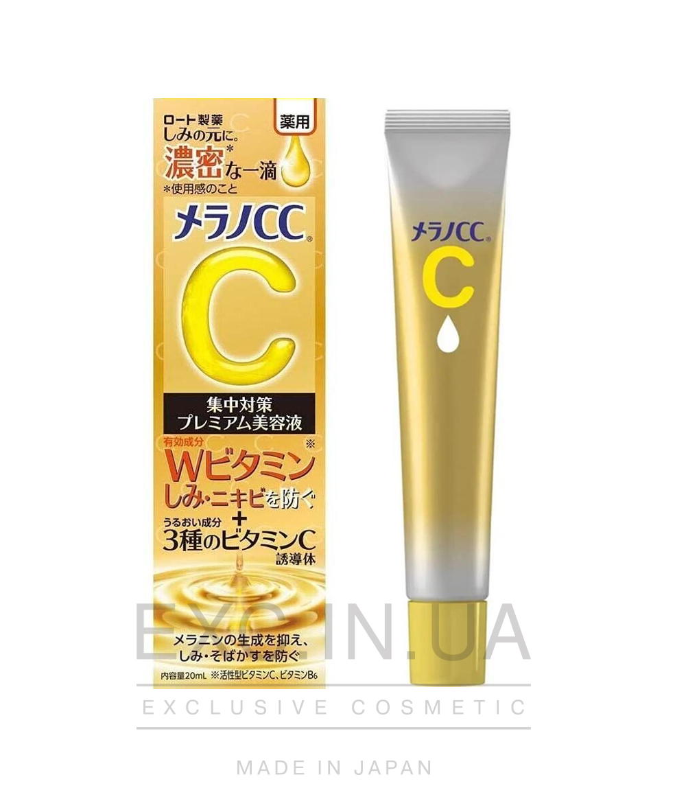 Rohto Melano CC Premium Brightening Essence - Премиальная осветляющая сыворотка от постакне с витаминами С и Е