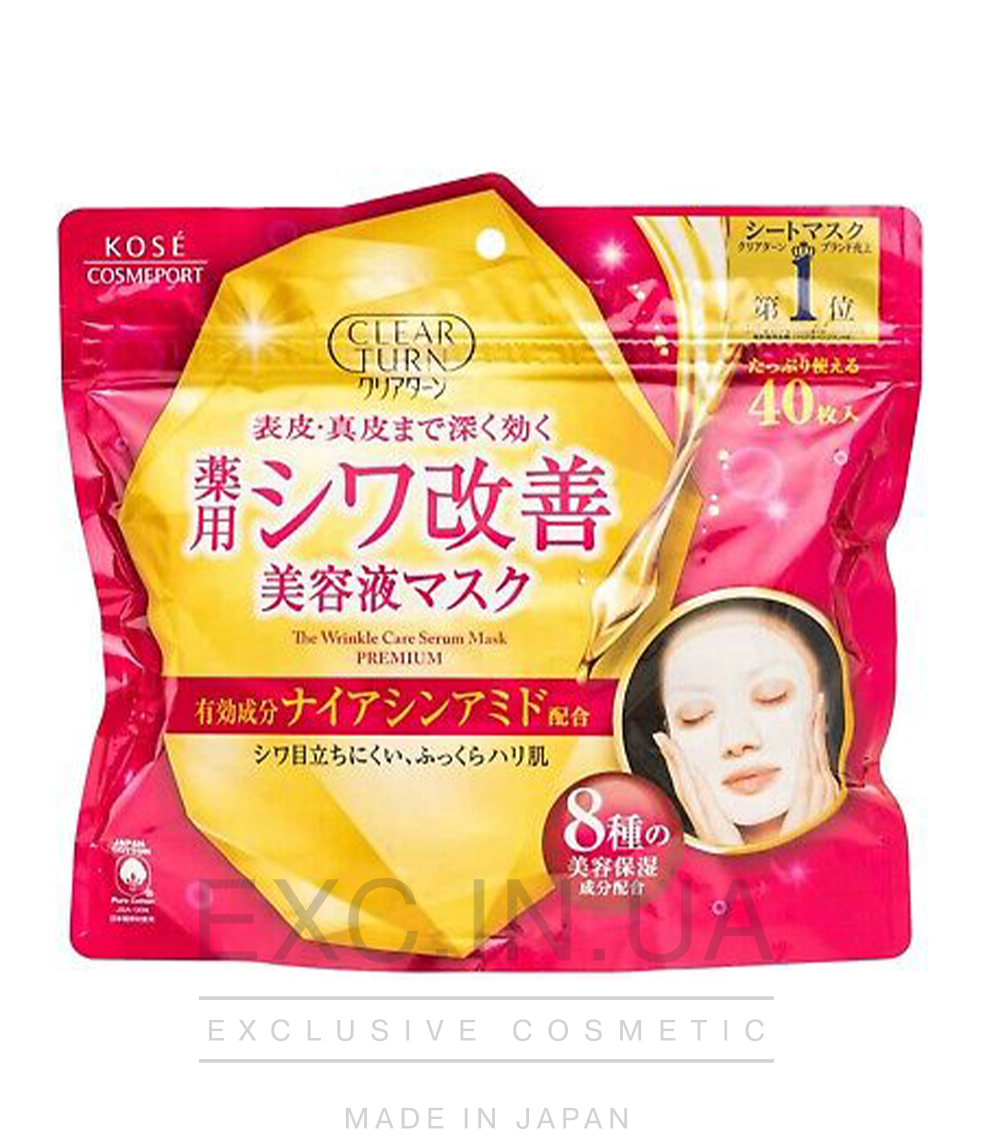 Kose Clear Turn Medicated Wrinkles Improvement Serum Mask - Интенсивно увлажняющие омолаживающие маски