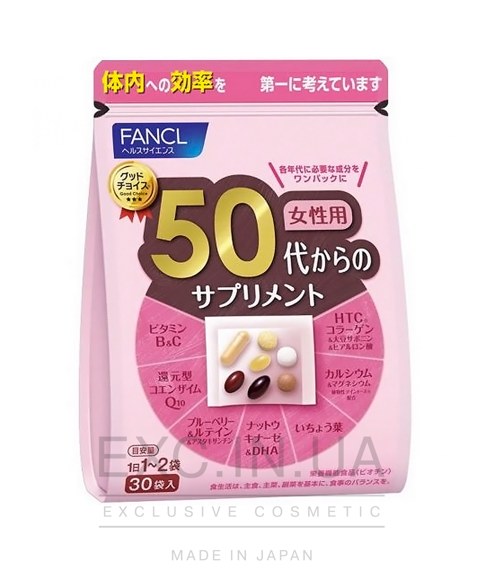 FANCL vitamins 50+ for woman  - Витамины для женщин после 50 лет