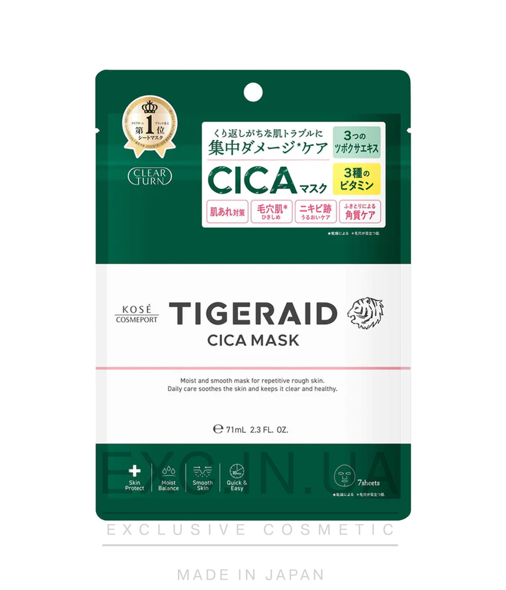 Kose Tiger Raid CICA Repair Mask 7 pieces - Восстанавливающая и увлажняющая тканевая маска