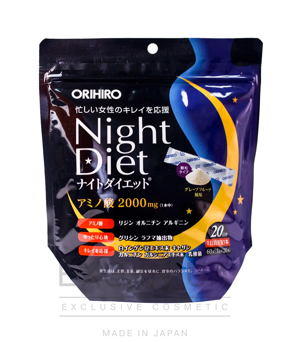 ORIHIRO Night Diet  - Оздоравливающая диетическая добавка
