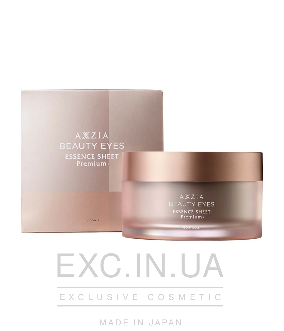 AXXZIA Beauty Eyes Sheet Premium patches  - Круговые патчи усиленного действия