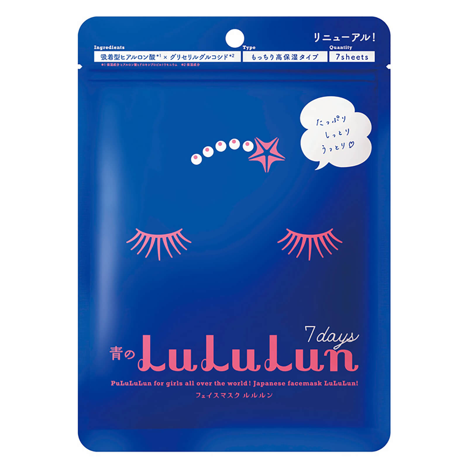 LuLuLun Face Mask Blue  - Маска для длительного и глубокого увлажнения