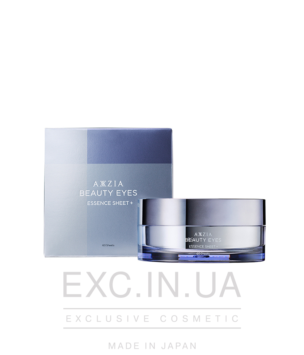 AXXZIA Beauty Eyes Essence Sheet PLUS - Лифтинг-патчи под глаза