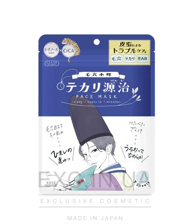 Kose Pore Komachi Shine Genji Mask  - Омолаживающие маски для жирной и проблемной кожи 