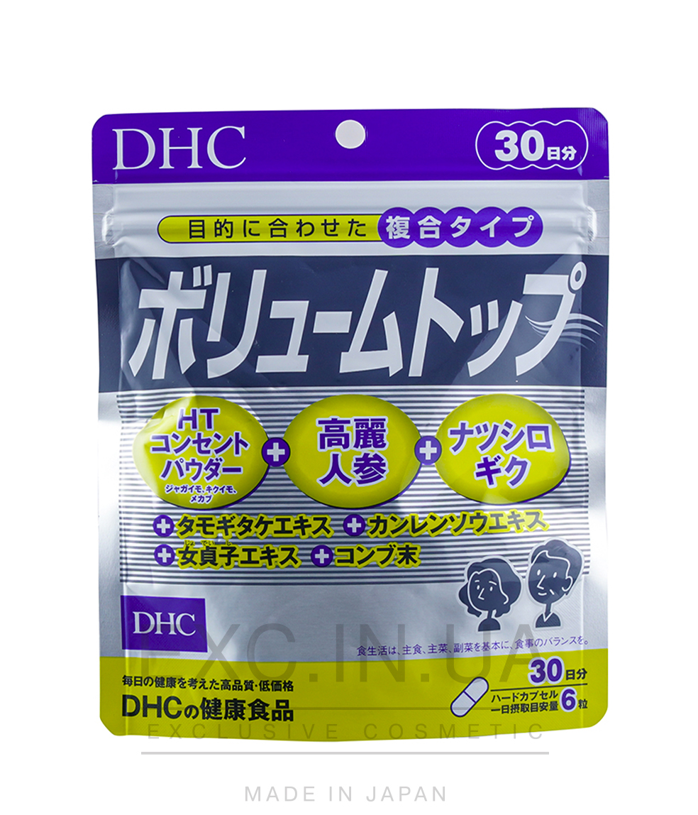 DHC Volume Top - Биодобавка для укрепления волос