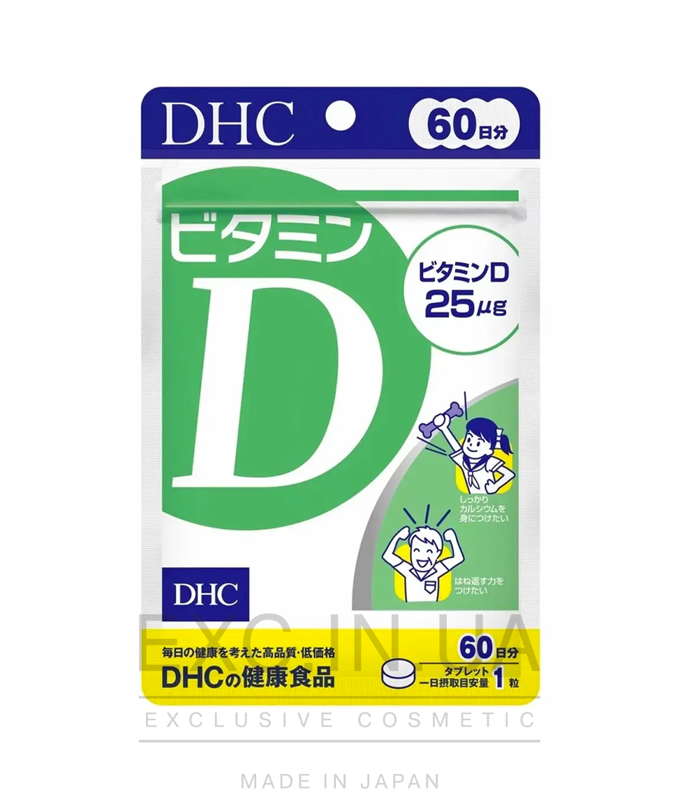 DHC Vitamine D - Витамин D