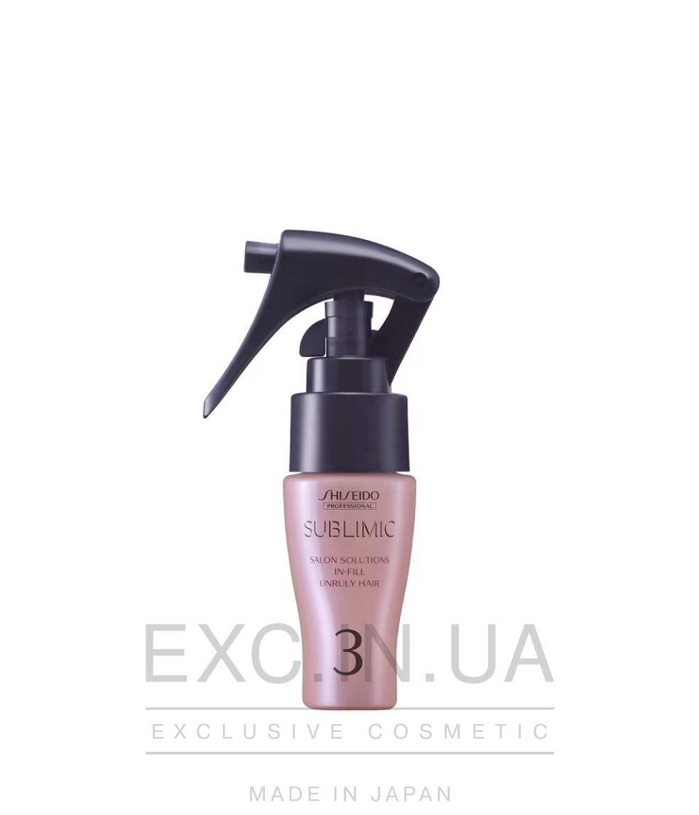 Shiseido Sublimic Salon Solutions IN-FILL (Unruly hair) - 3-й компонент салонной процедуры Shiseido. Восстанавливающий спрей