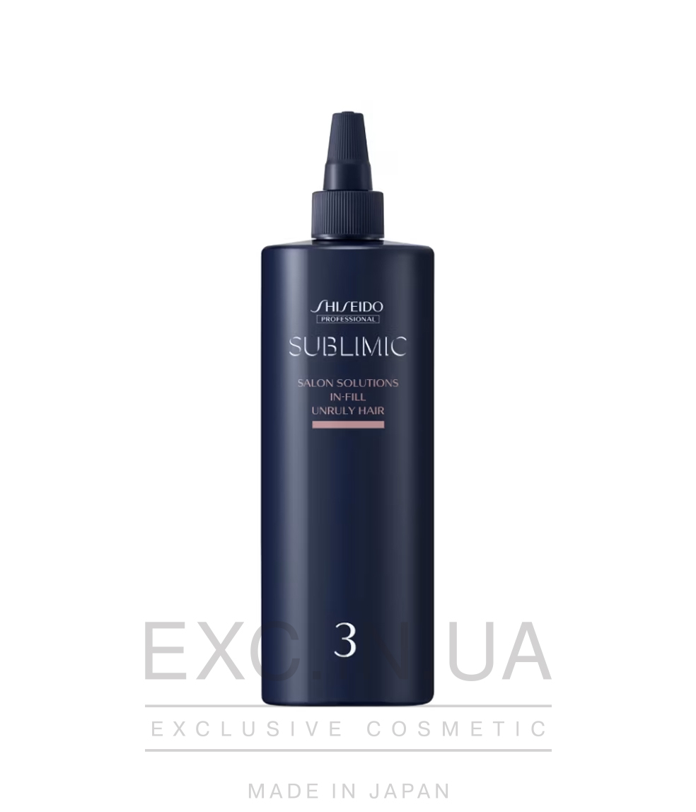 Shiseido Sublimic Salon Solutions IN-FILL (Unruly hair) - 3-й компонент салонной процедуры Shiseido. Восстанавливающий спрей