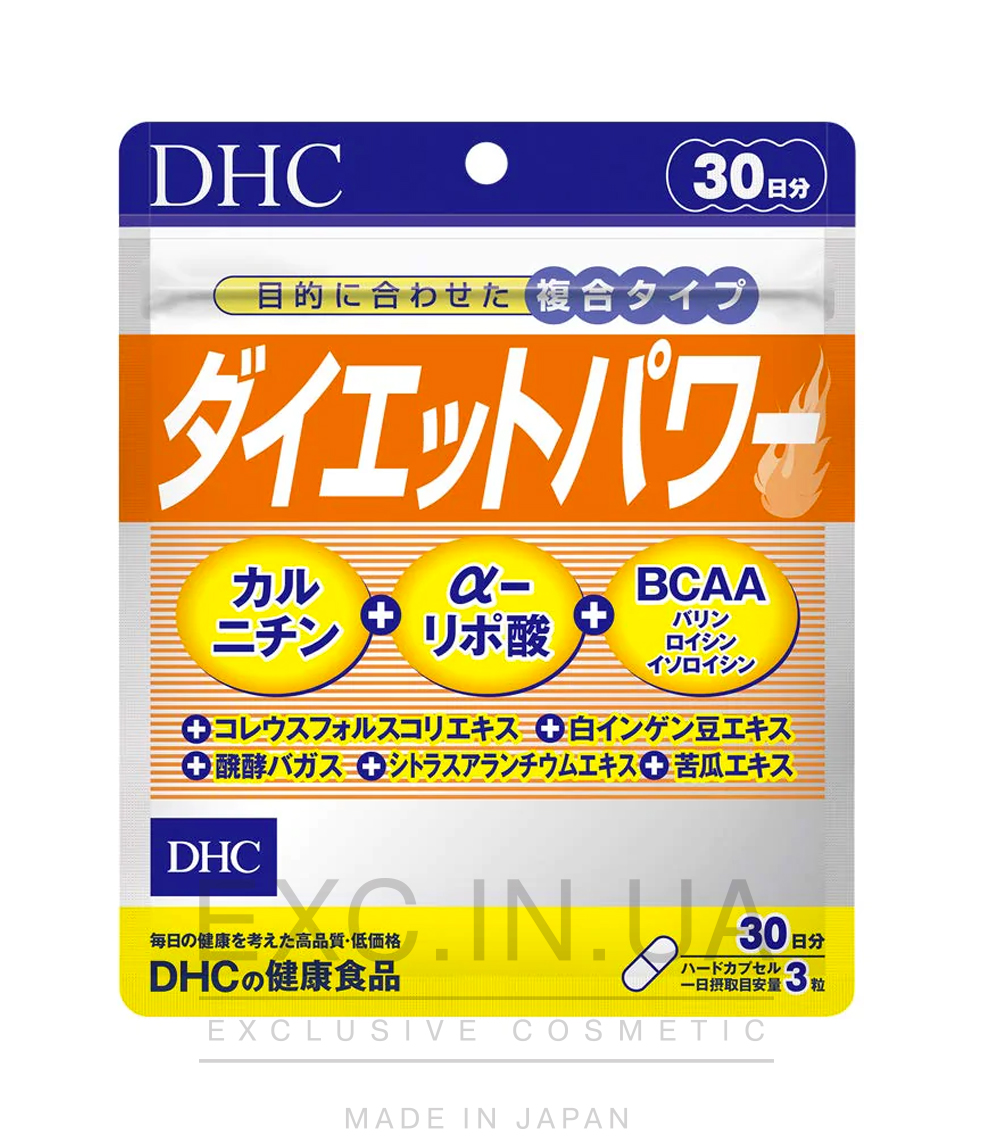 DHC Diet Power - Витаминный комплекс "Сила диеты"