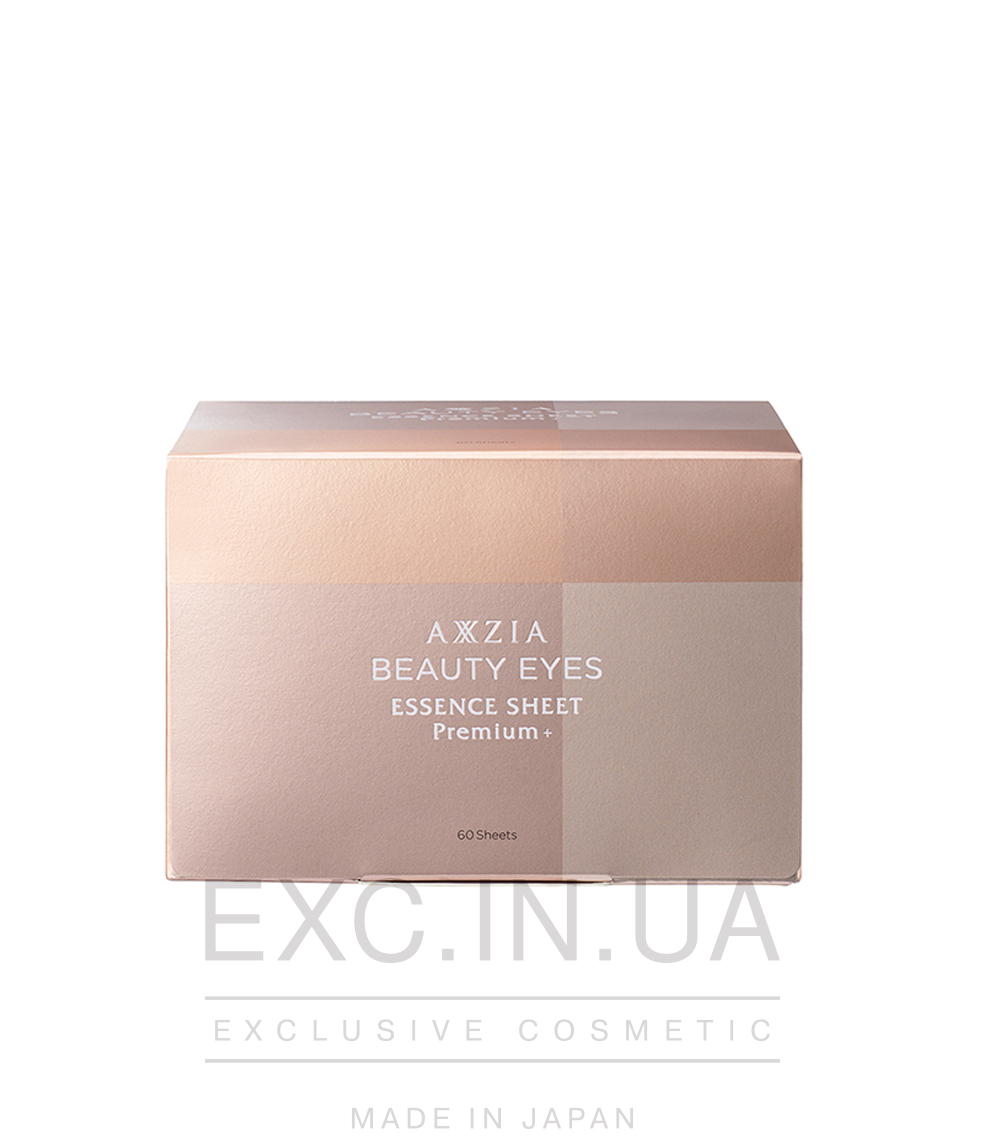 AXXZIA BEAUTY EYES Essence Sheet Premium Plus  - Обновленная усиленная формула круговых патчей