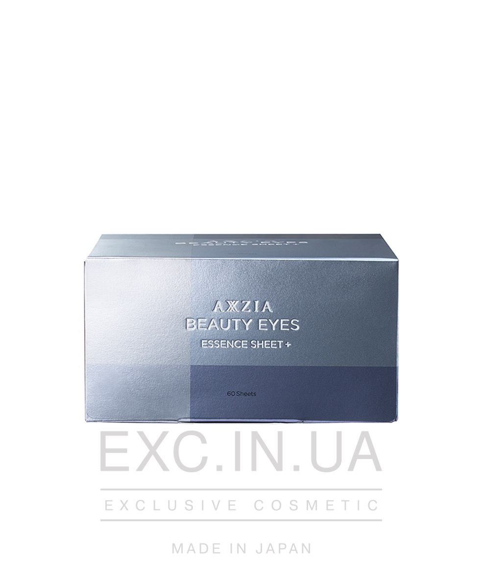 AXXZIA Beauty Eyes Essence Sheet PLUS - Лифтинг-патчи под глаза