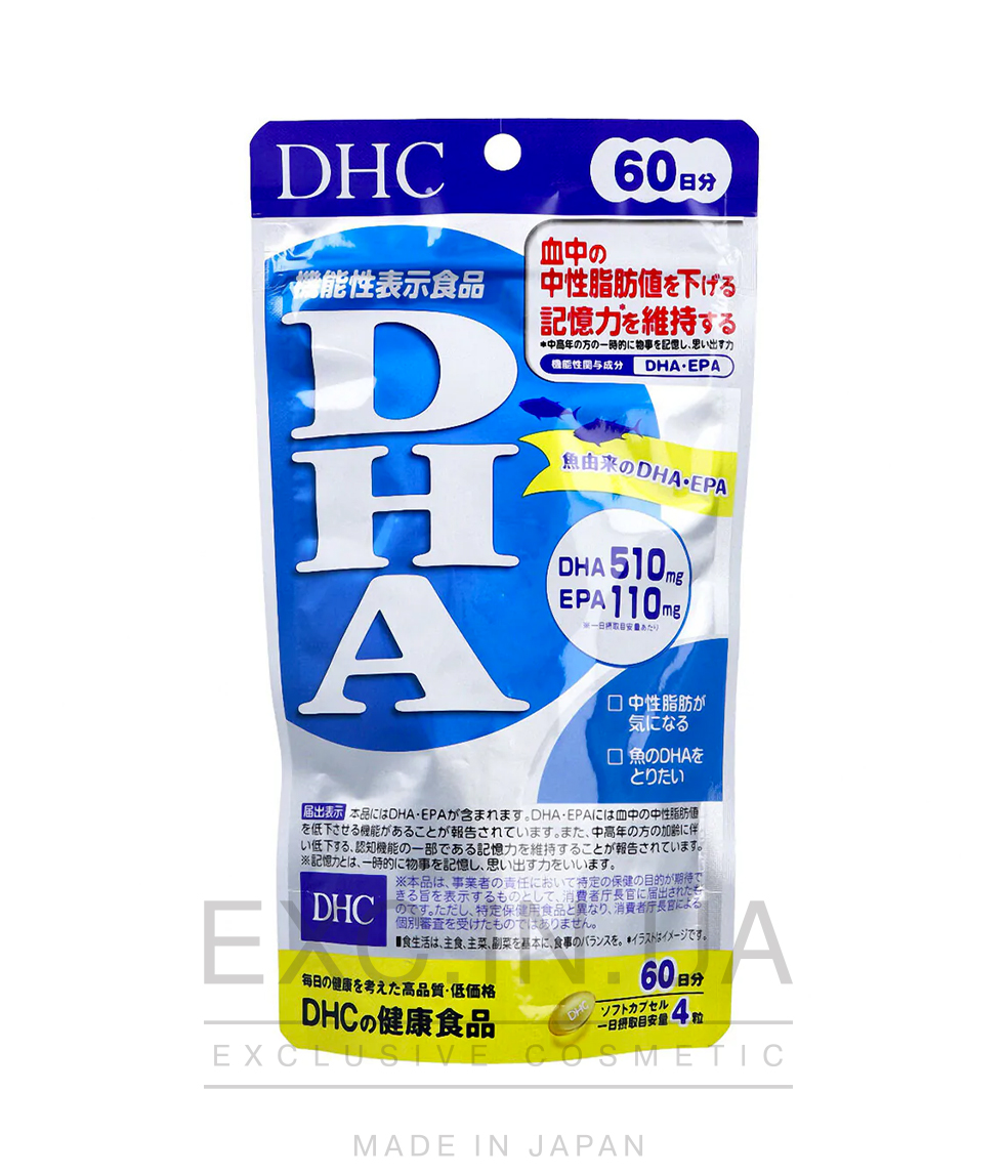 DHC DHA  - Омега-3 и Омега-6