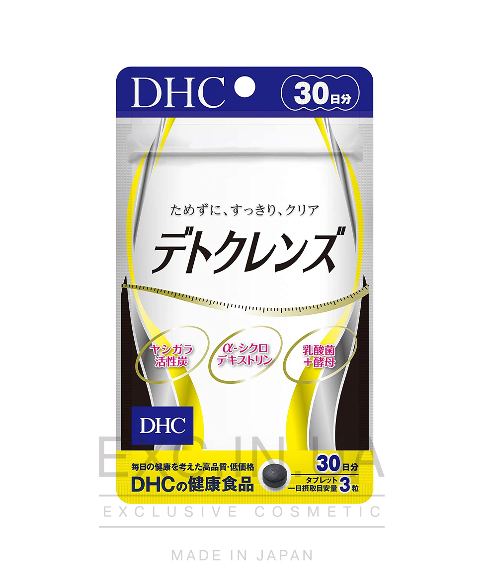 DHC Detox & Cleanse - Препарат для очистки организма