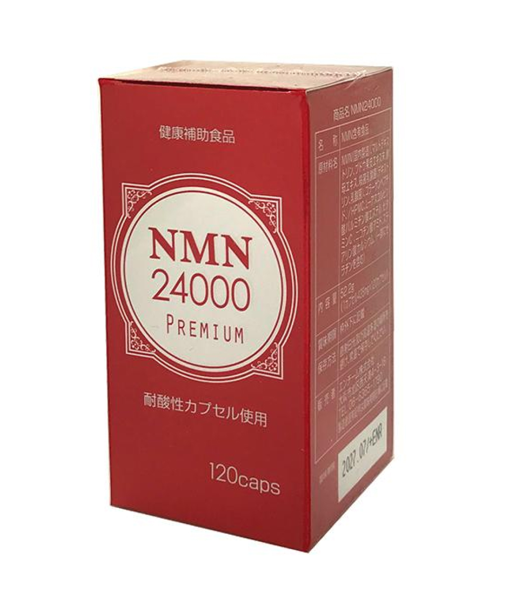 Enzym NMN 24000 Premium - Комплекс для поддержания молодости с NMN, пептидами коллагена и молочнокислыми бактериями