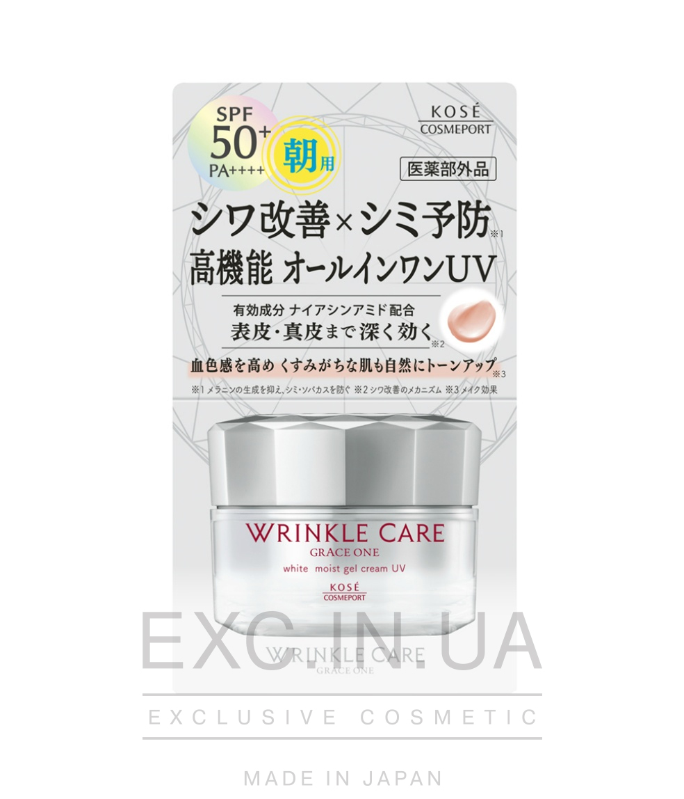 Grace One Wrinkle Care White Moist Gel Cream UV - Многофункциональный антивозрастной крем-гель с SPF50+ PA++++ защитой  и против пигментации 