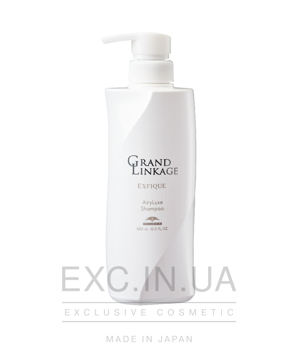 Milbon Grand Linkage Exfique Airy Luxe Shampoo - Инновационный антивозрастной шампунь для седых и окрашенных волос