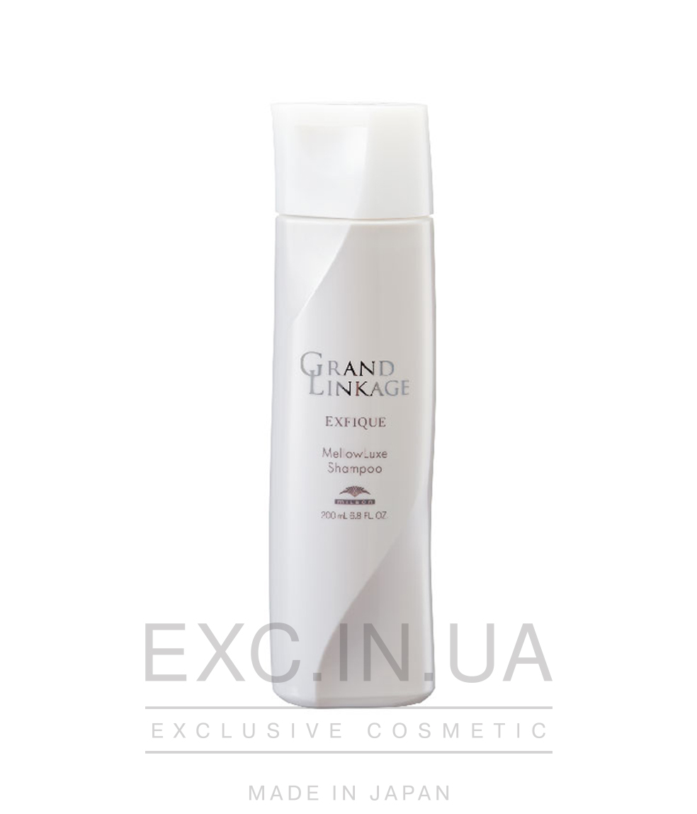 Milbon Grand Linkage Exfique Mellow Luxe Shampoo - Интенсивный восстанавливающий шампунь для сухих непослушных седых и окрашенных волос