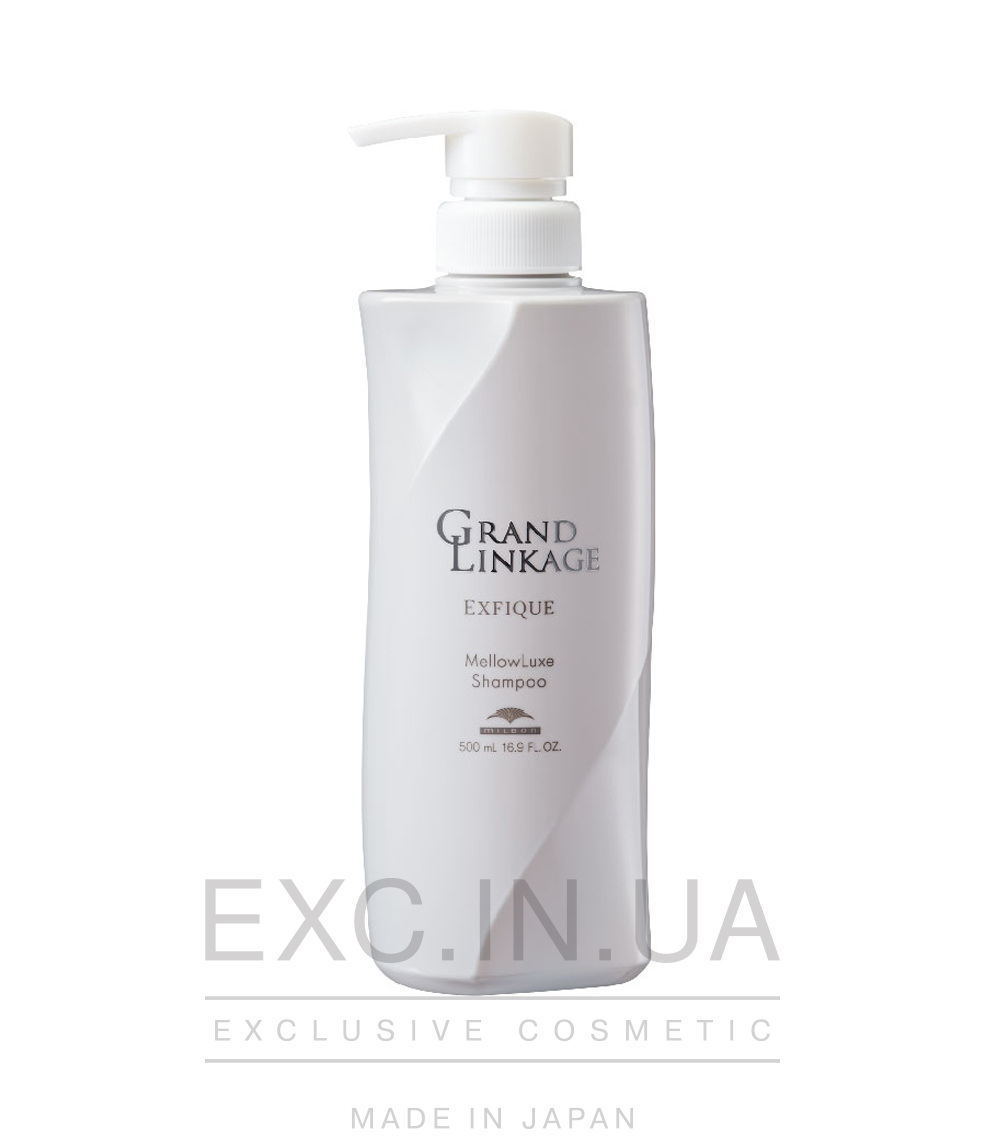 Milbon Grand Linkage Exfique Mellow Luxe Shampoo - Интенсивный восстанавливающий шампунь для сухих непослушных седых и окрашенных волос