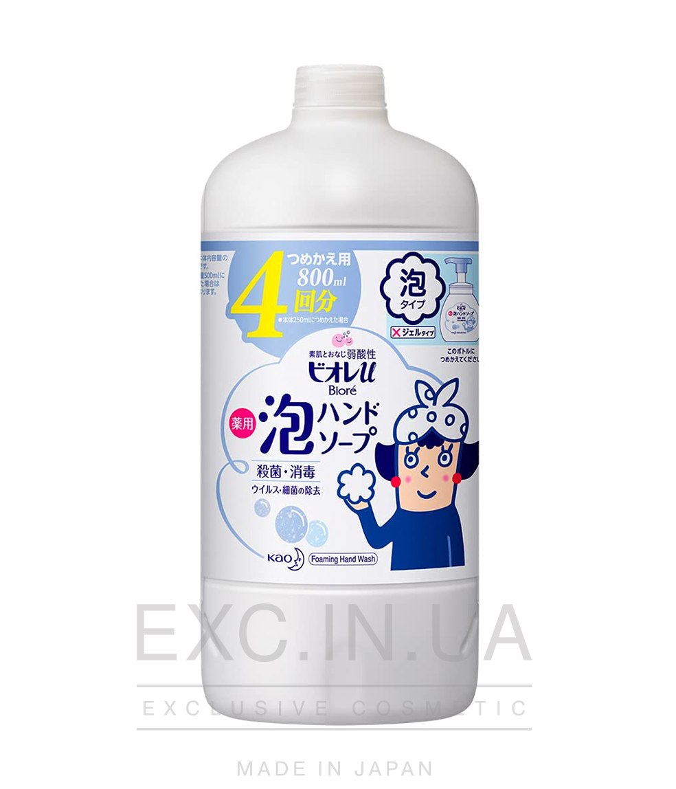 Kao Biore Flower Foam Stamp Hand Soap - Мыло с дозатором цветочком