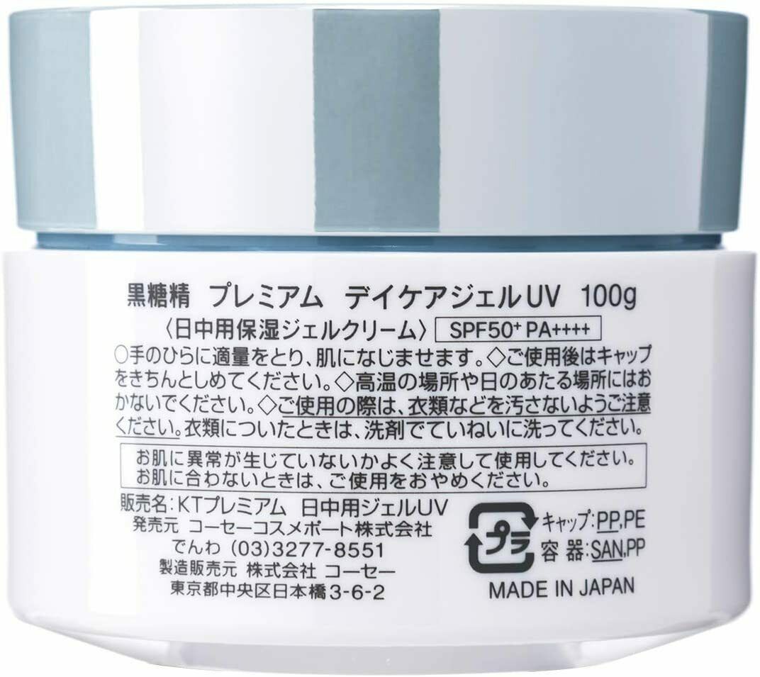 Kose Kokutosei Premium Day Care Gel UV  - Дневной крем «7 в 1» с SPF защитой