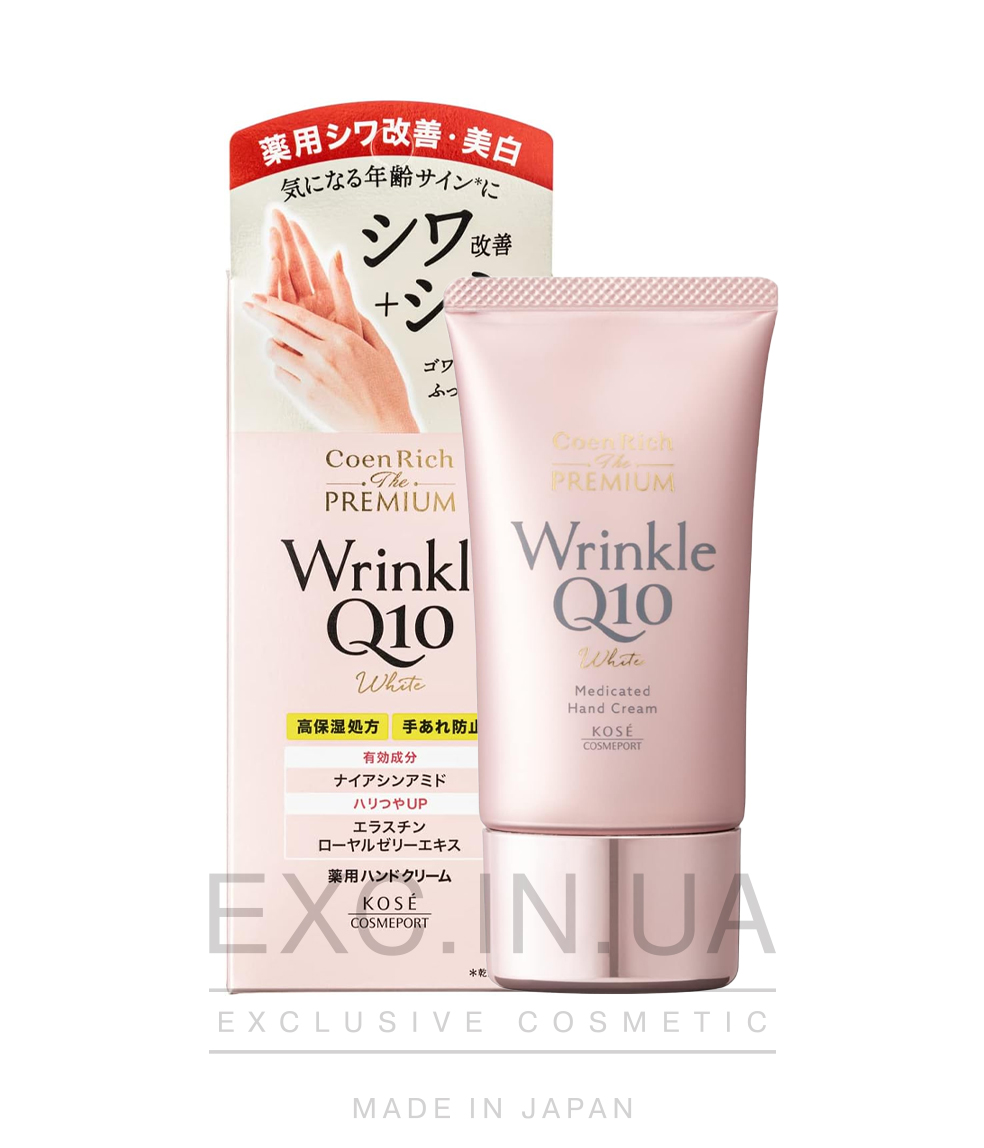  Kose Coenrich The Premium Wrinkle Q10 White Hand Cream  - Омолаживающий крем для рук