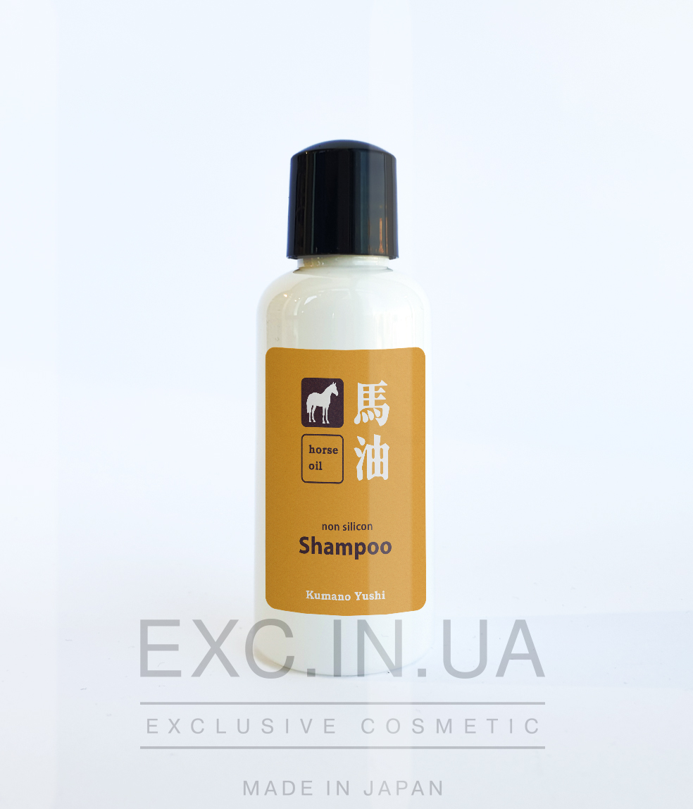 Kumano Yushi Horse Oil Shampoo - Увлажняющий шампунь с конским маслом