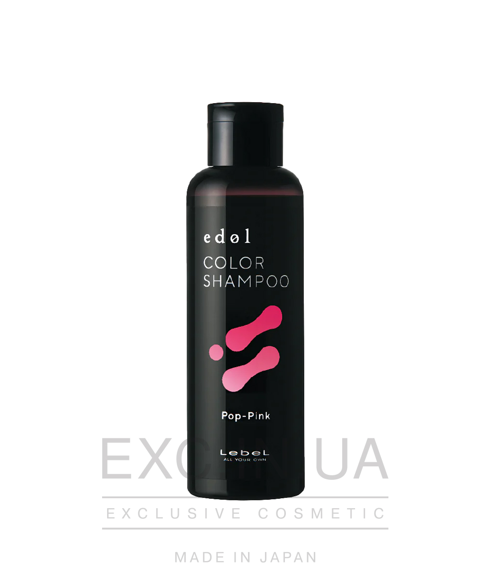 Lebel Edol Color Shampoo PP (Pop-Pink) - Шампунь для закрепления и пролонгации цвета окрашенных волос