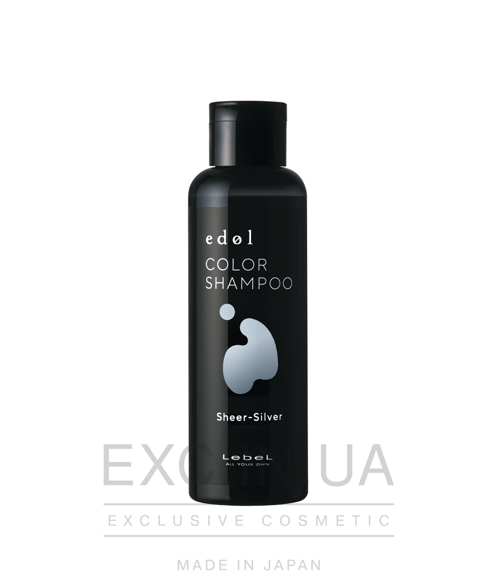 Lebel Edol Color Shampoo SS (Sheer-Silver) - Оттеночный шампунь для светлых натуральных, окрашенных в блонд, а также седых волос