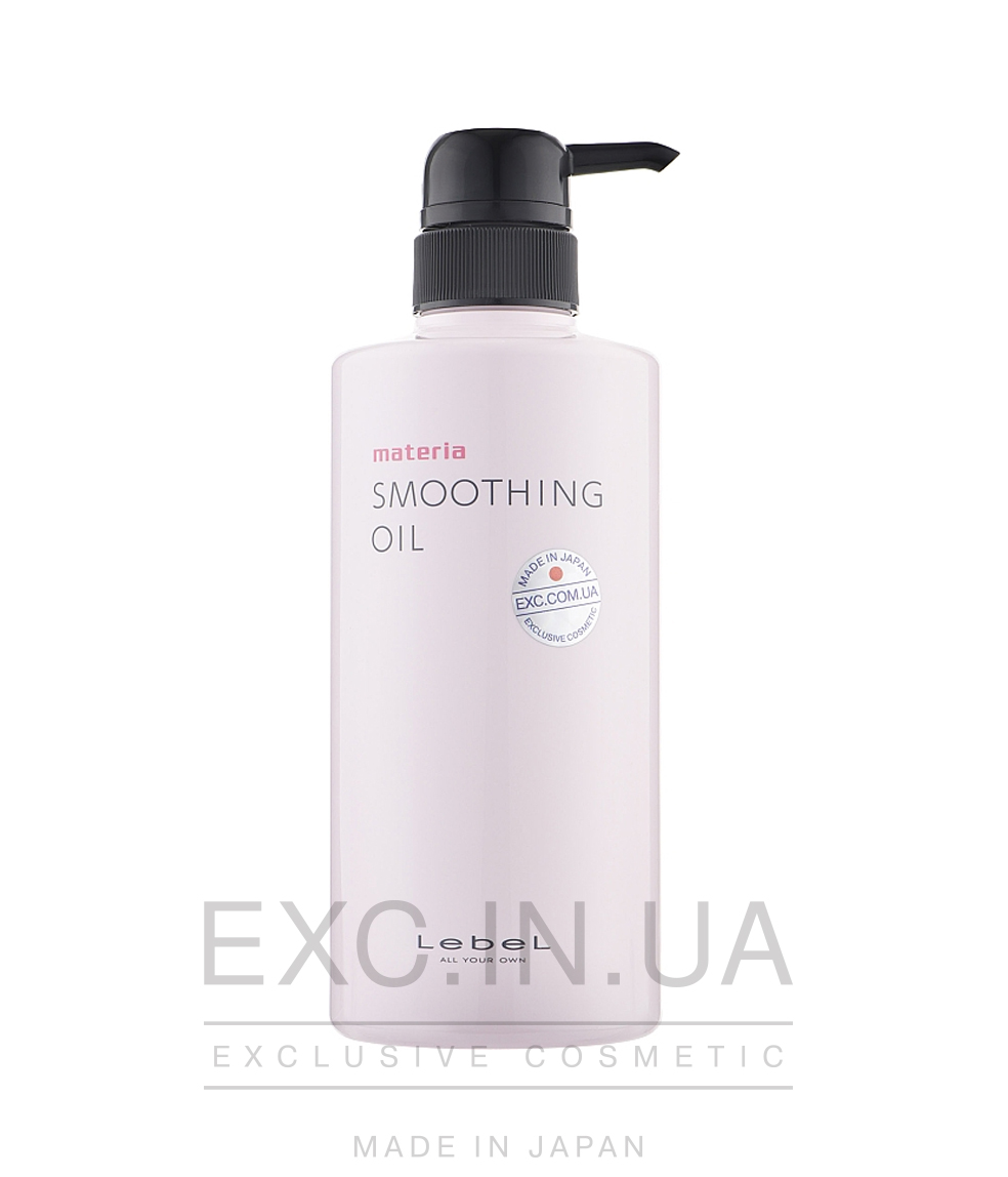 Lebel Materia Smoothing Oil  - Эмульгирующее масло для кожи головы и волос после окрашивания