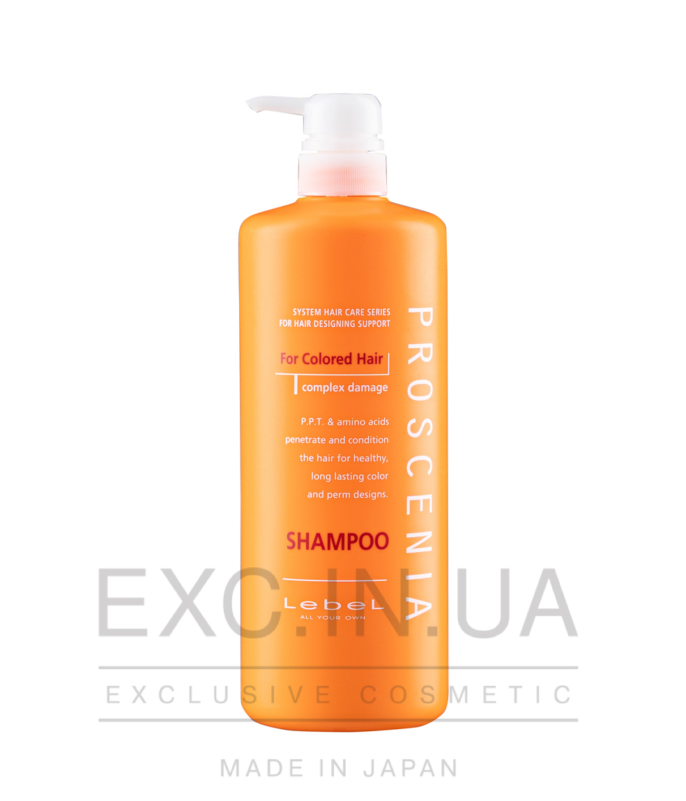 Lebel Proscenia Shampoo - Шампунь для окрашенных волос