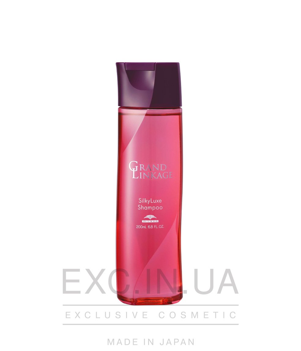 Milbon GRAND LINKAGE Silkyluxe shampoo - Шампунь для тонких окрашенных волос