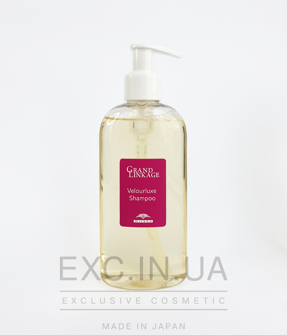 Milbon GRAND LINKAGE Velourluxe shampoo - Шампунь для жестких, ломких, пористых волос