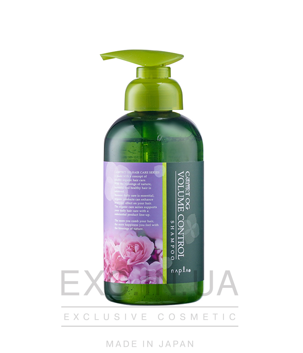 Napla Caretect OG Shampoo VC - Шампунь для контроля объема волос