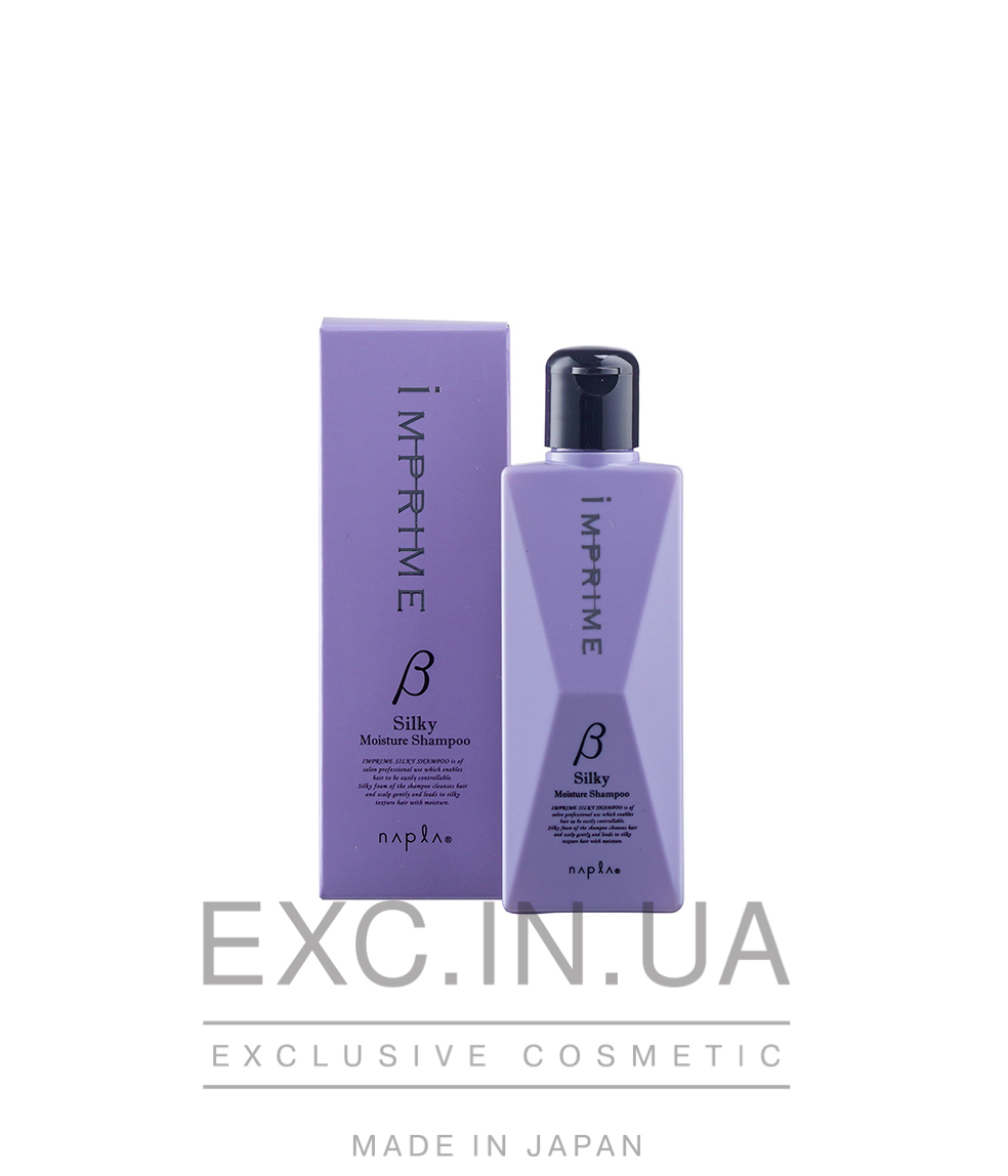 Napla Imprime Moisture Shampoo Beta - Шампунь для сухих и поврежденных волос 