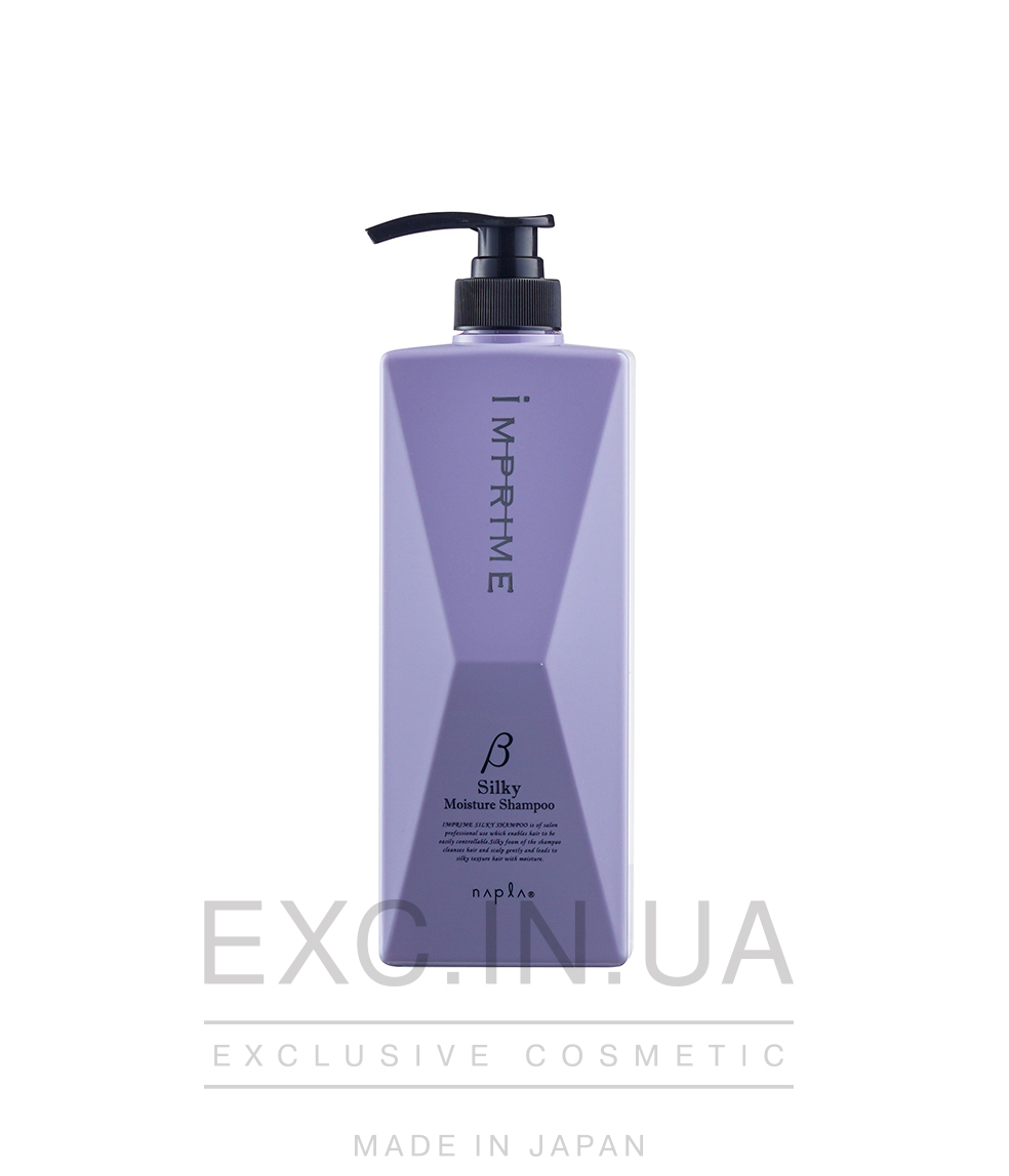 Napla Imprime Moisture Shampoo Beta - Шампунь для сухих и поврежденных волос 
