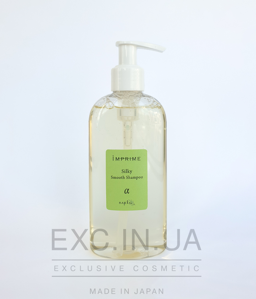 Napla Imprime Smooth Shampoo Alpha - Шампунь с разглаживающим и восстанавливающим эффектом