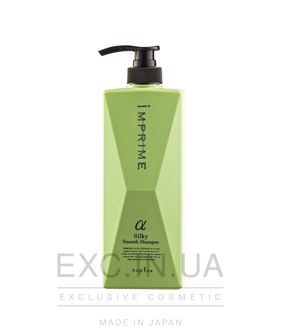 Napla Imprime Smooth Shampoo Alpha - Шампунь с разглаживающим и восстанавливающим эффектом