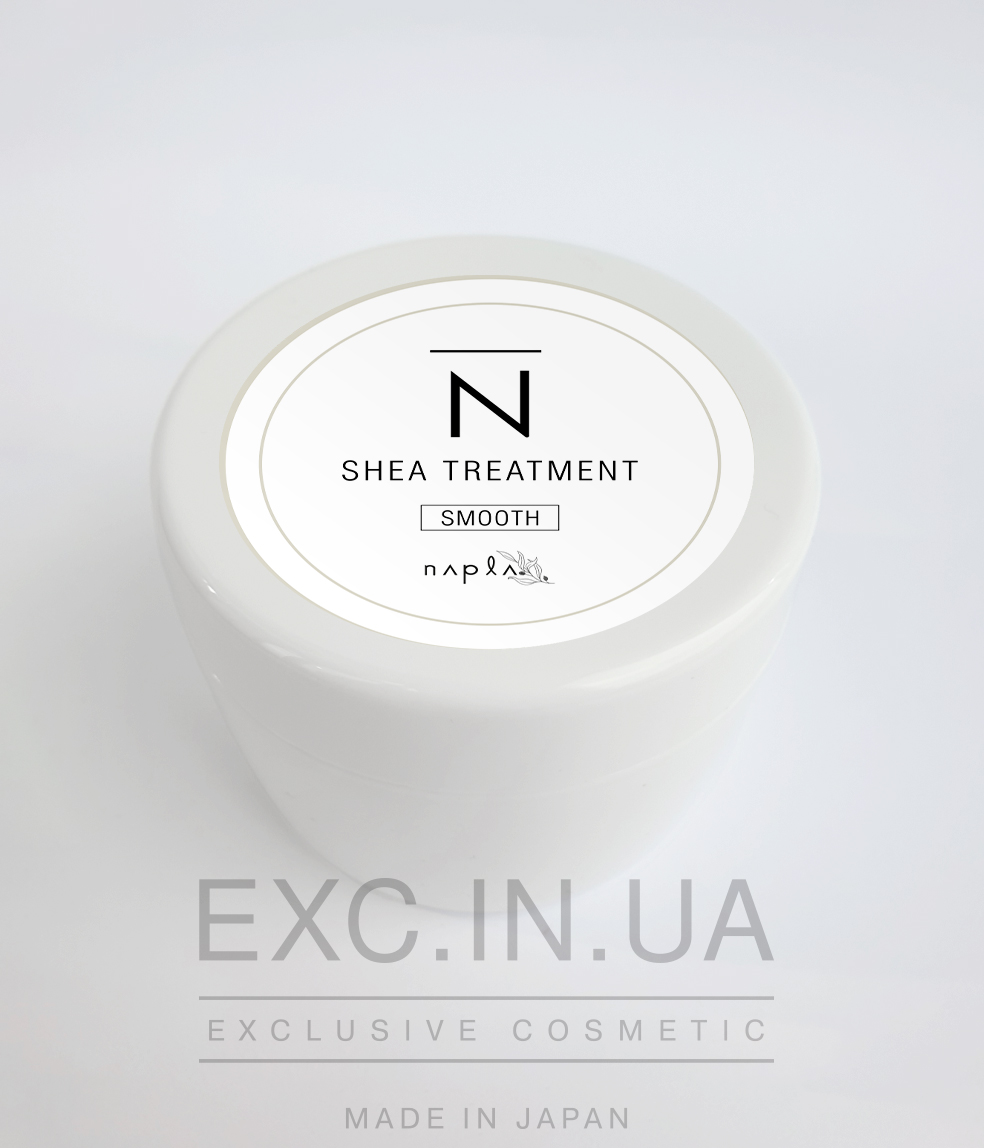 Napla N Shea Treatment Smooth  - Интенсивная увлажняющая маска