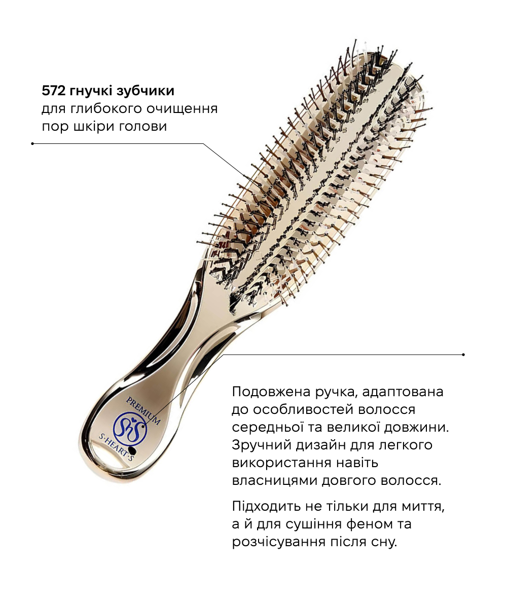 S-HEART-S Scalp Brush Long Gold - Расческа для ослабленных и тонких волос