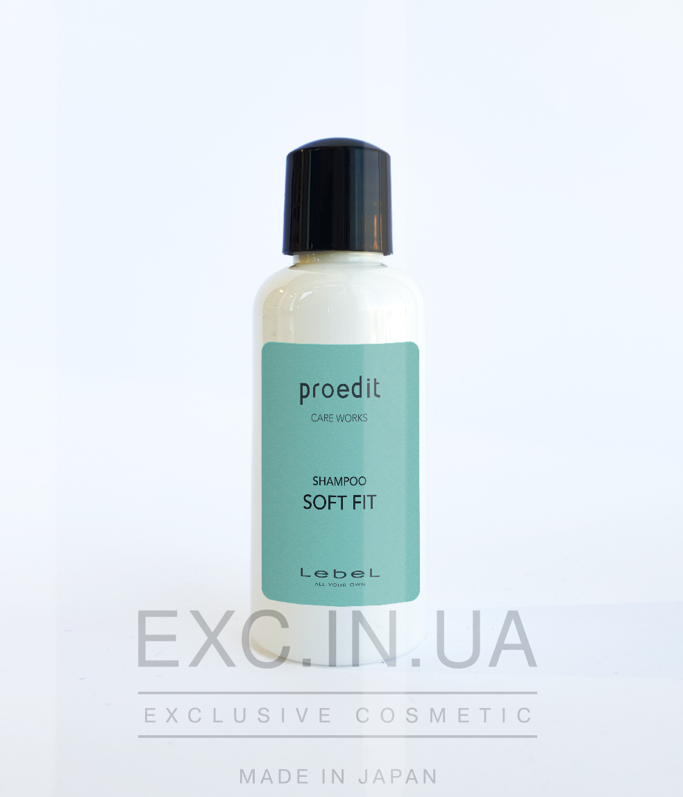 Lebel Proedit Soft Fit Shampoo - Увлажняющий шампунь для сухих волос